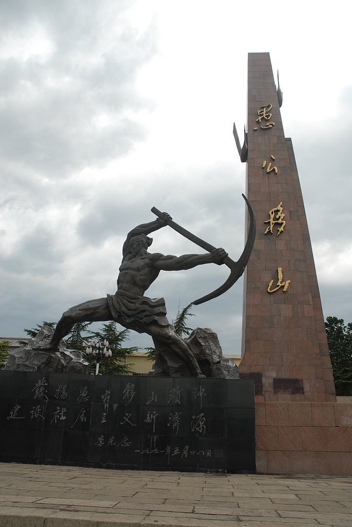 베이징 부임한 노재헌 주중대사, 첫 메시지는 ‘우공이산’